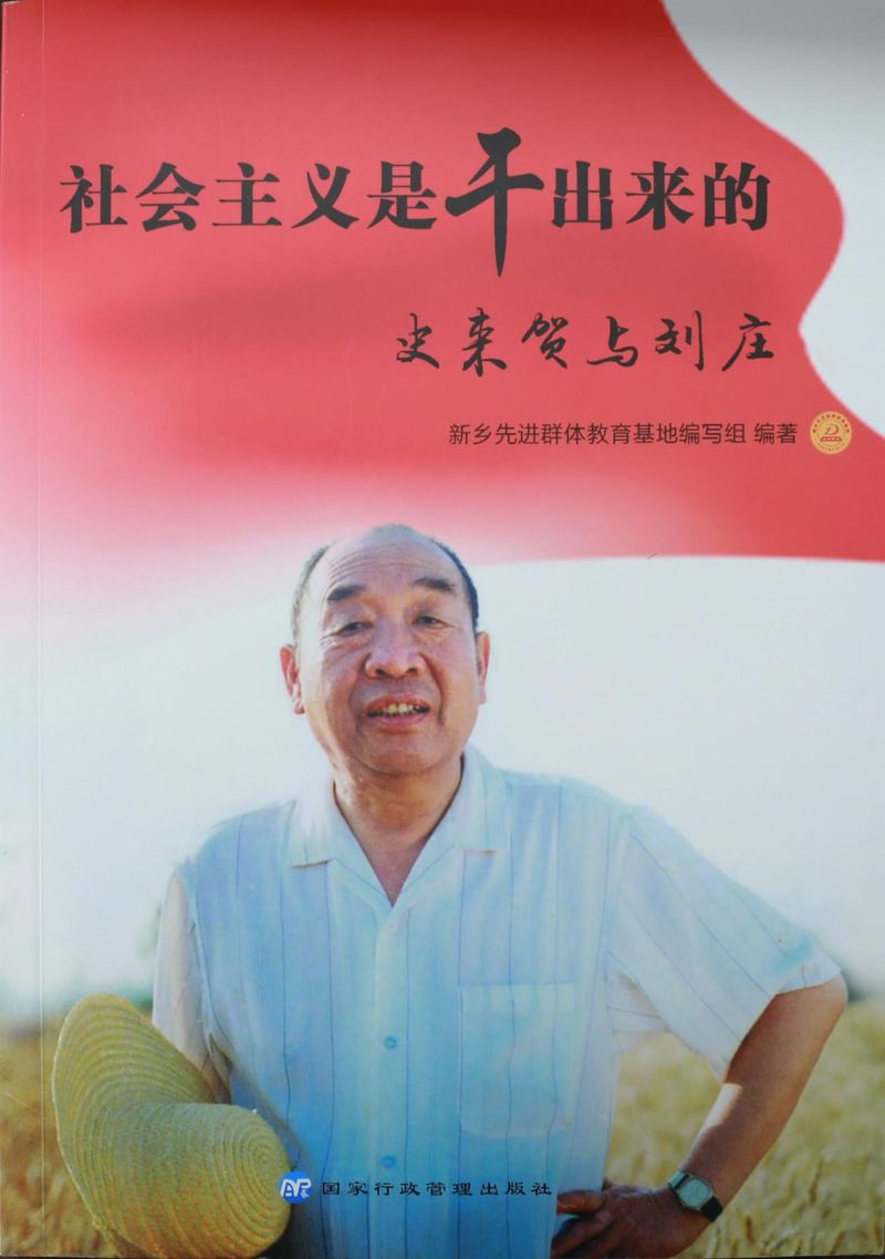 教材