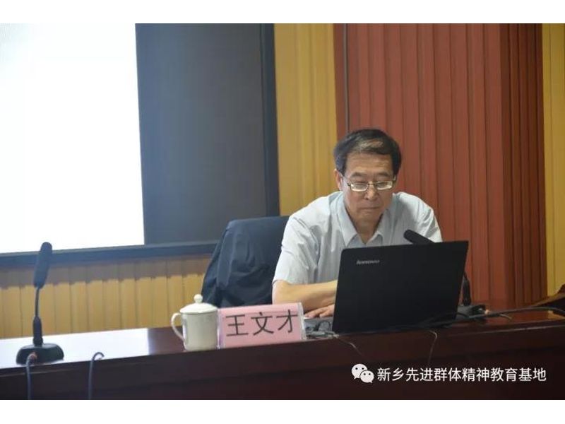 全国组干院原副院长王文才受邀到市委党校为主体班授课