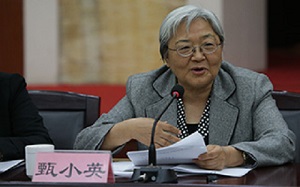 甄小英