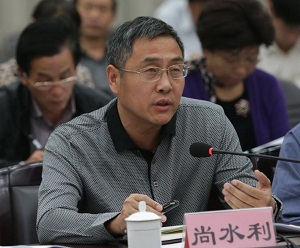 尚水利