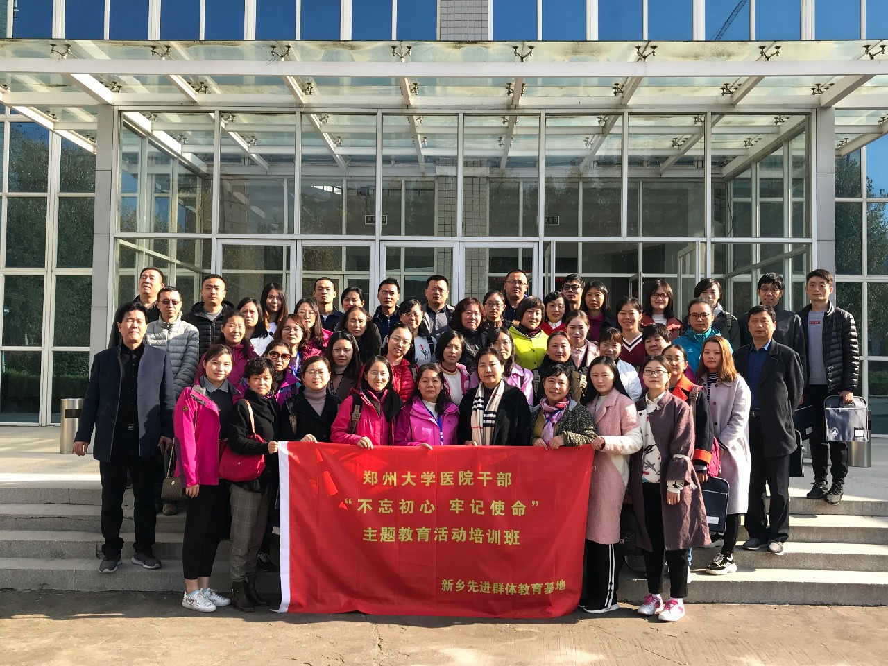 郑大医院:追寻先进足迹 学习先进精神