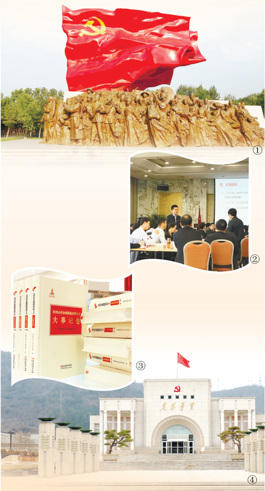 课堂更丰富 党性更坚强——来自党校(行政学院)、干部学院的调研报告(上)