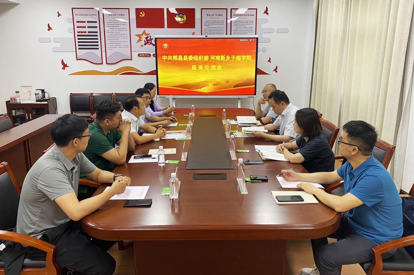 中共郏县县委组织部来我院调研交流