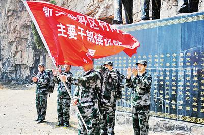 到新乡先进群体精神教育基地进行培训