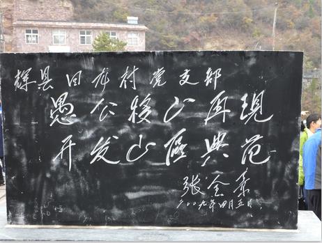 2345截图20151113203802