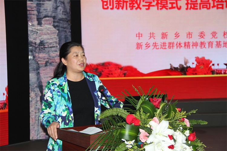 新乡.JPG
