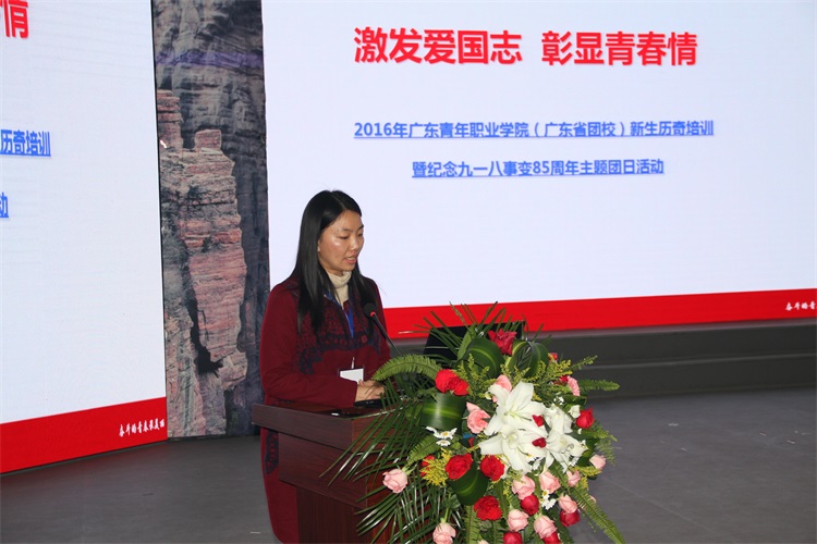 广东.JPG