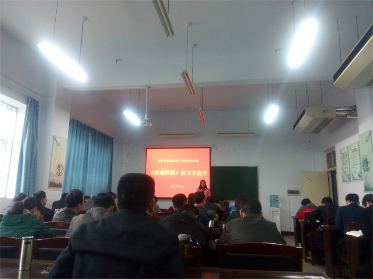 微信图片_20170411102730