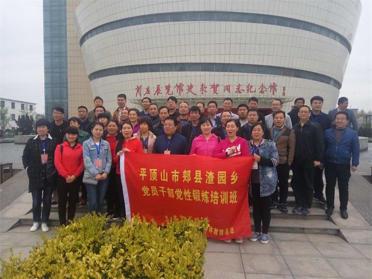 微信图片_20170411193155