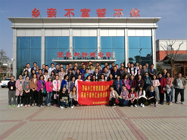 微信图片_20170414163139