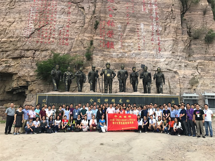 微信图片_20170613164513