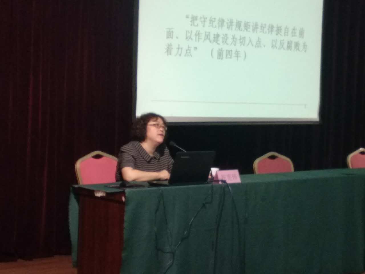 微信图片_20170918163351