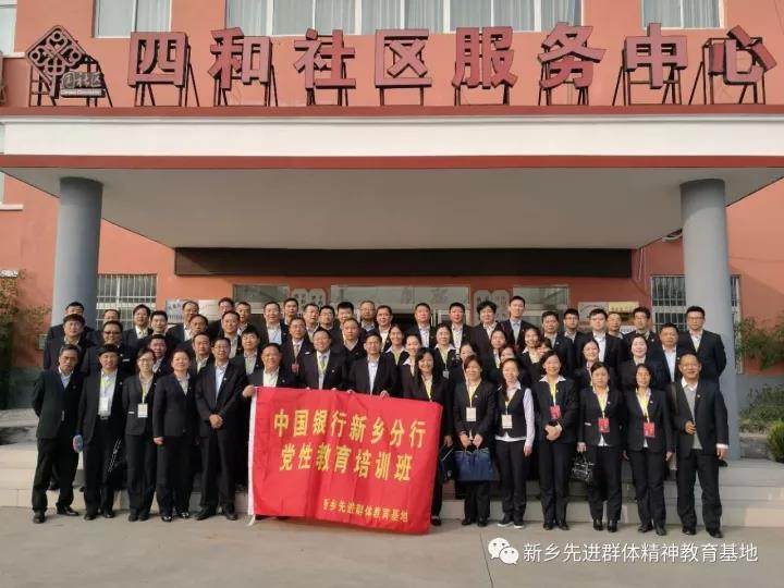 微信图片_20171025172309