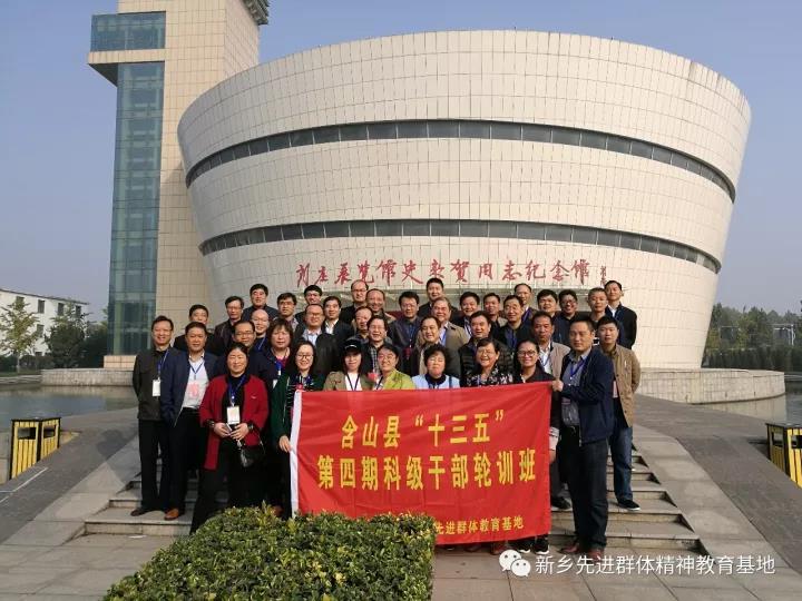 微信图片_20171102162642