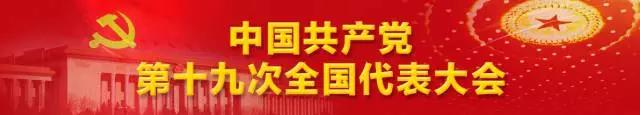 微信图片_20171102165244