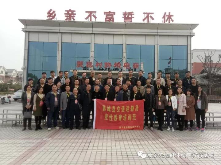 微信图片_20171102173028