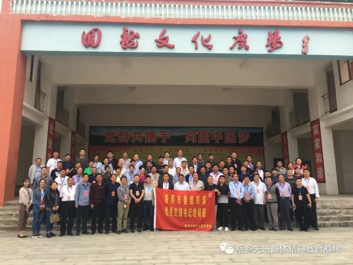 微信图片_20171103092517