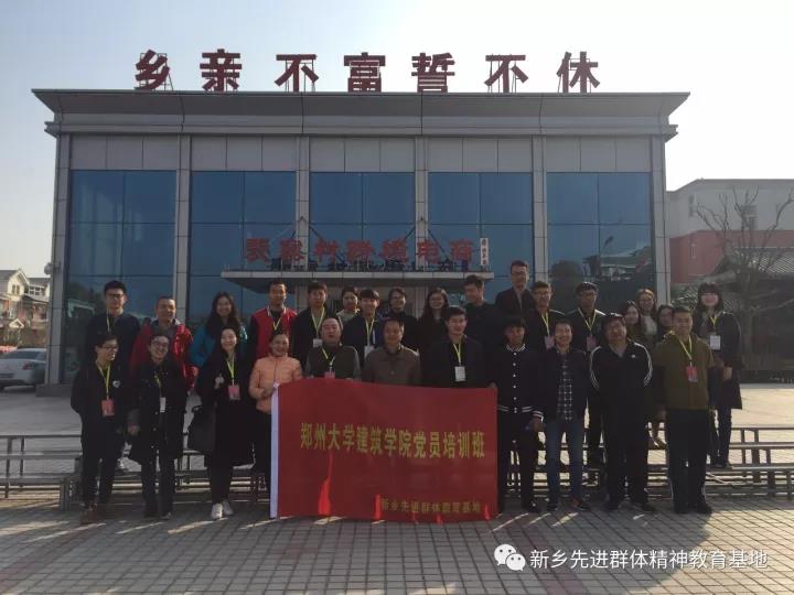 微信图片_20180314163042