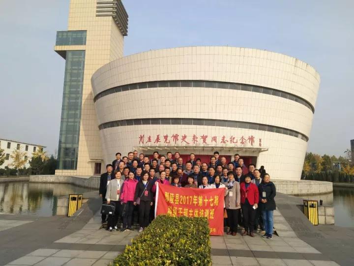 微信图片_20180315115357