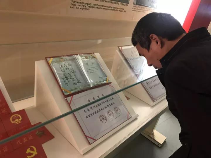 微信图片_20180315153752