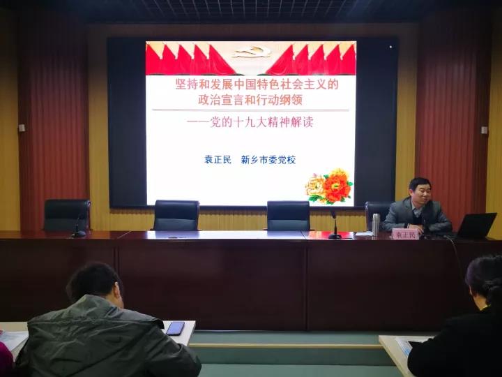 微信图片_20180315154352