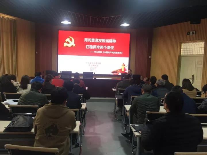 微信图片_20180315164204