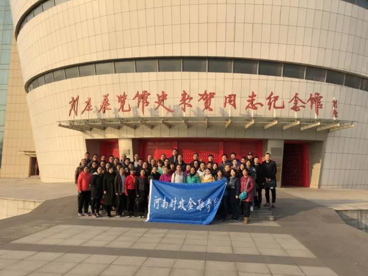 微信图片_20180315171731