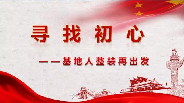 微信图片_20180315173015