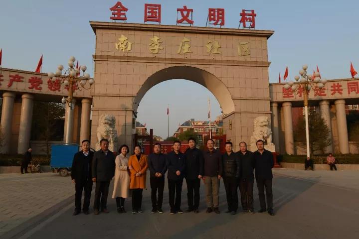 微信图片_20180316162714