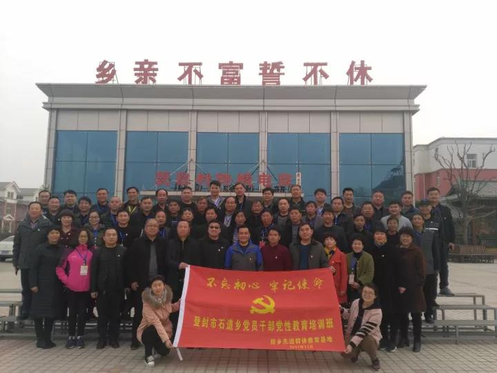 微信图片_20180316163429