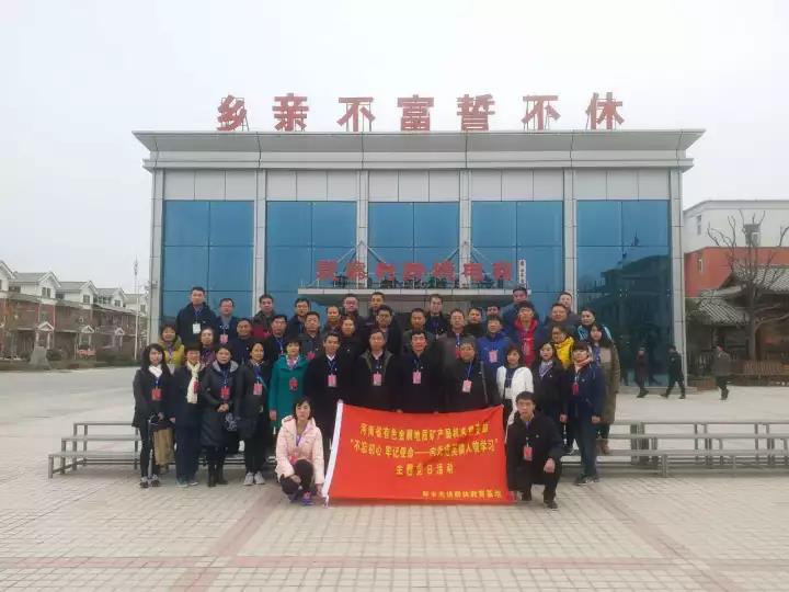 微信图片_20180320165845