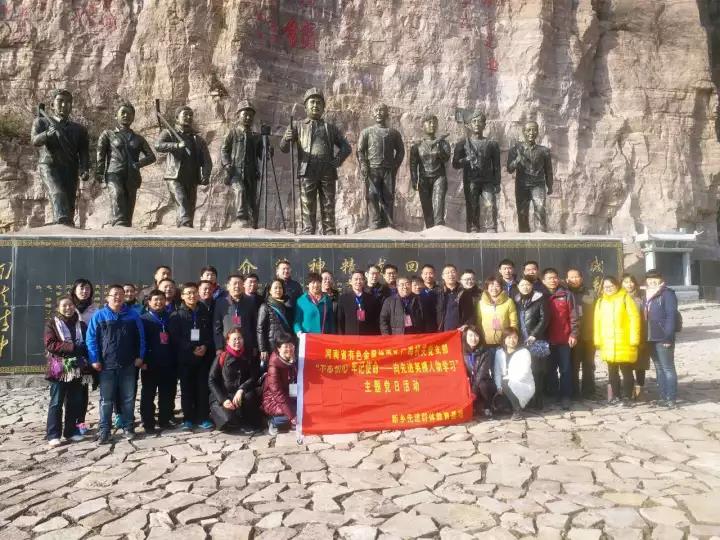 微信图片_20180320165854