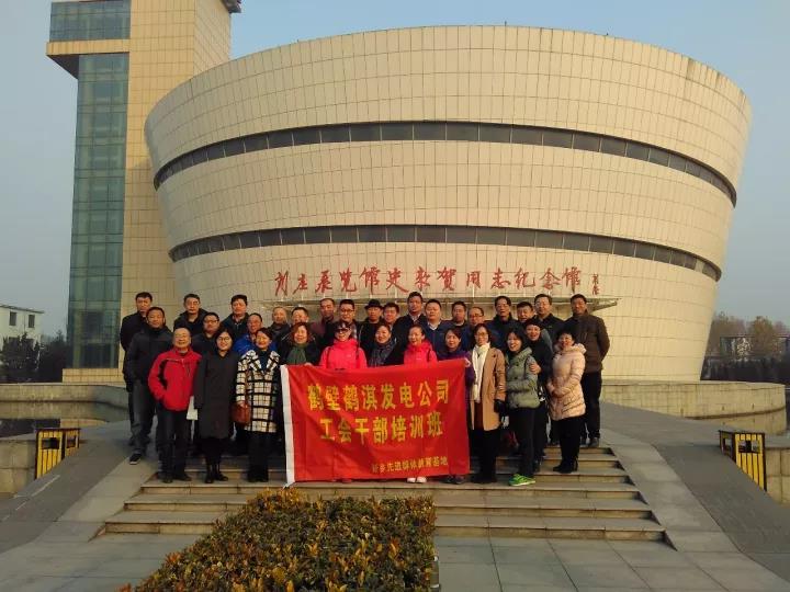 微信图片_20180320171602