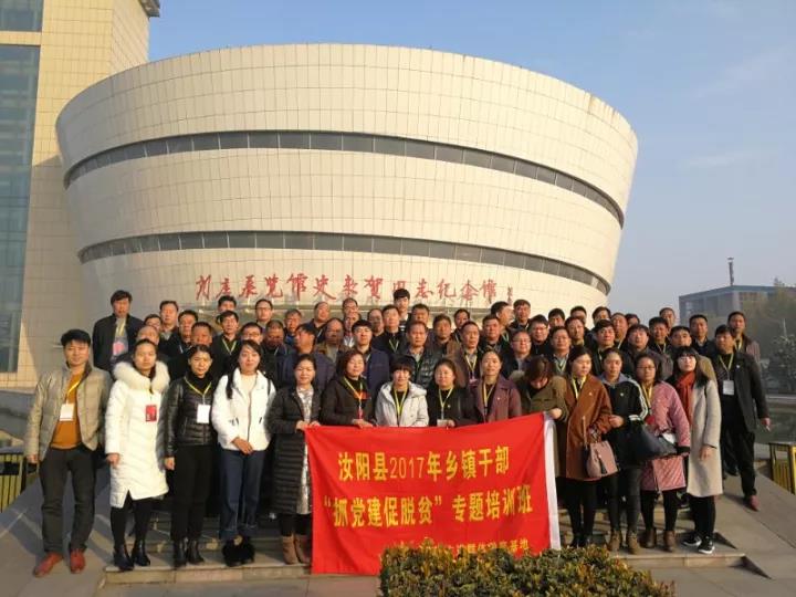 微信图片_20180320172633
