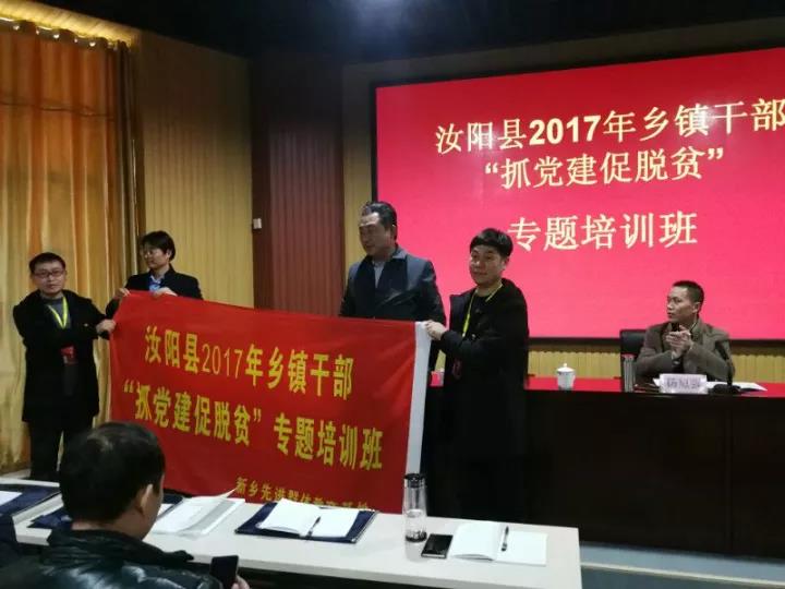 微信图片_20180320172618