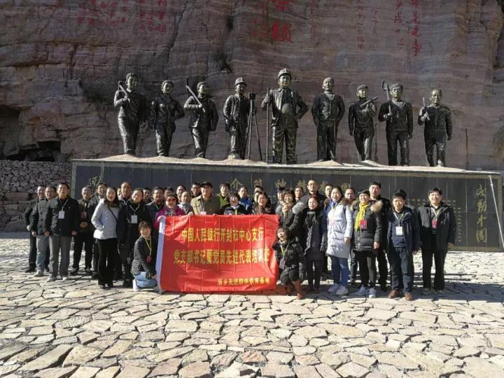 微信图片_20180320173413
