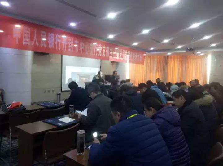 微信图片_20180320173401