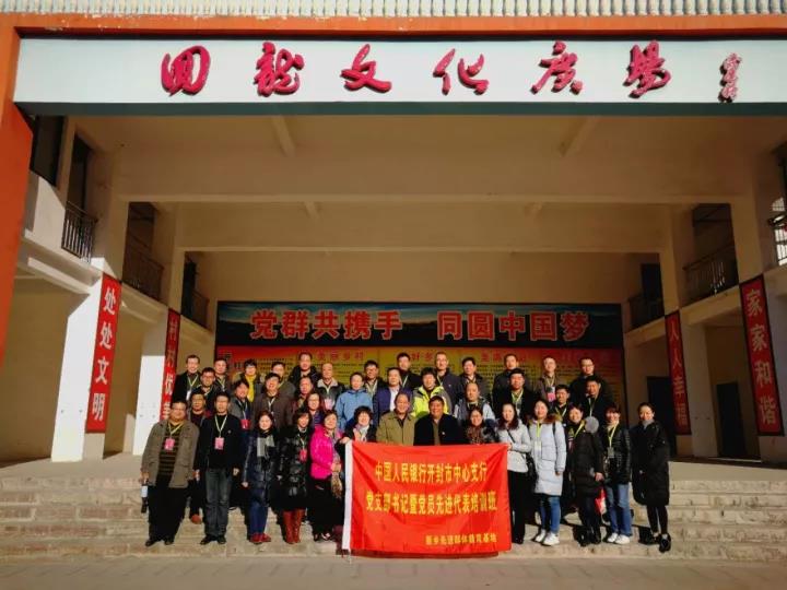 微信图片_20180320173416