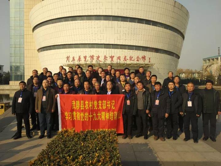微信图片_20180320174823
