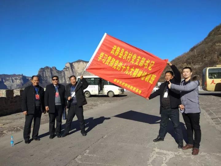 微信图片_20180320174839