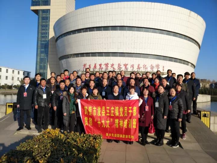 微信图片_20180320175633
