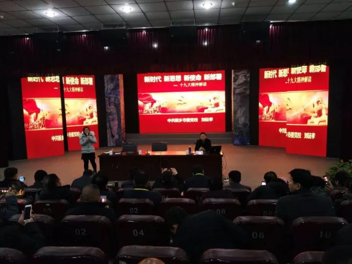 微信图片_20180320180153