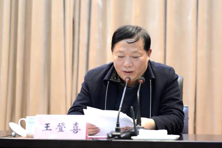 微信图片_20180320180656