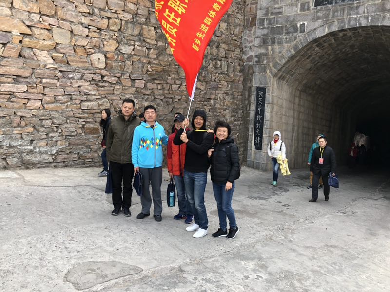 微信图片_201803191451495