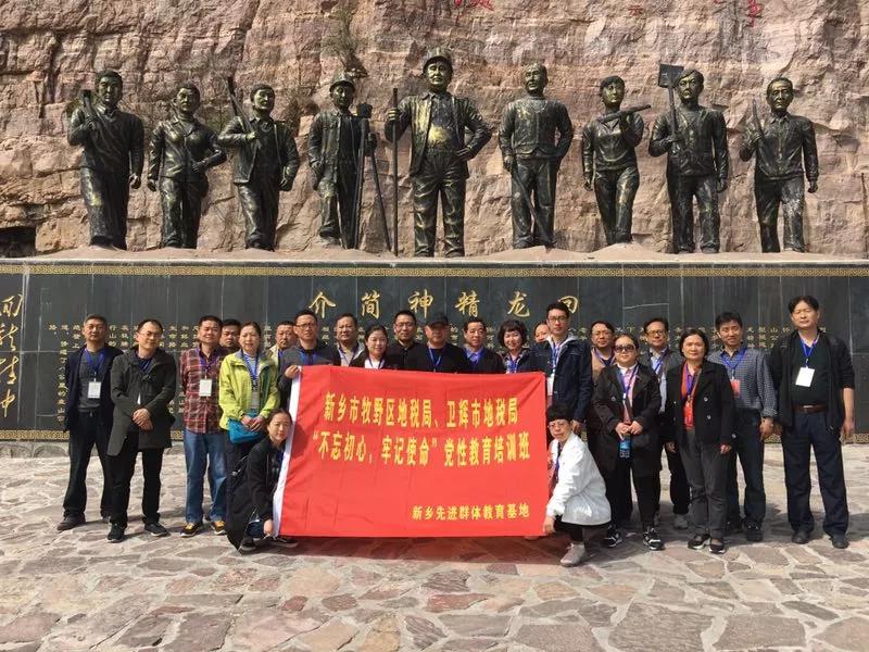微信图片_20180403112326