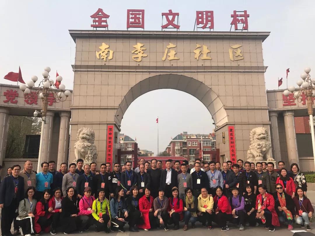 微信图片_20180403113103