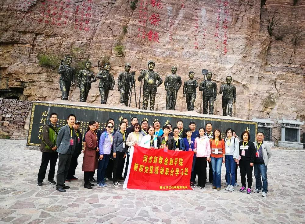 微信图片_20180408090516
