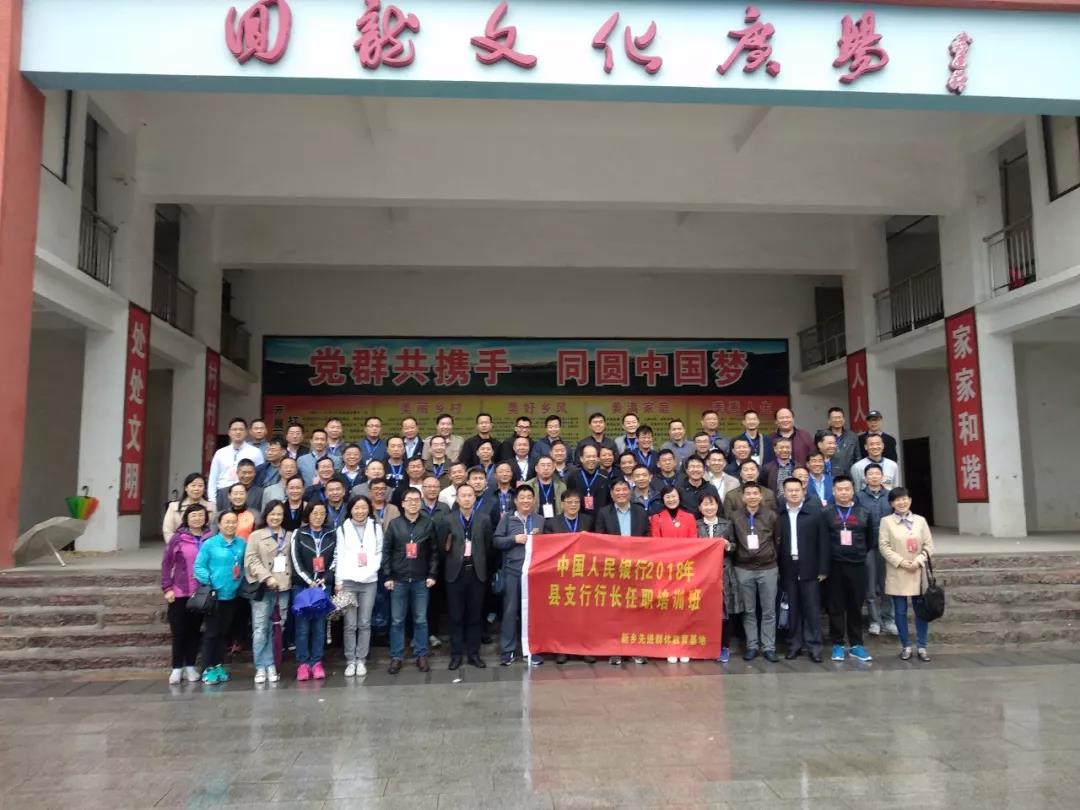 微信图片_20180503110239