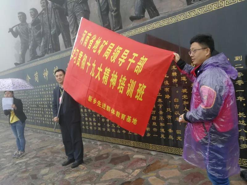 微信图片_20180503110636