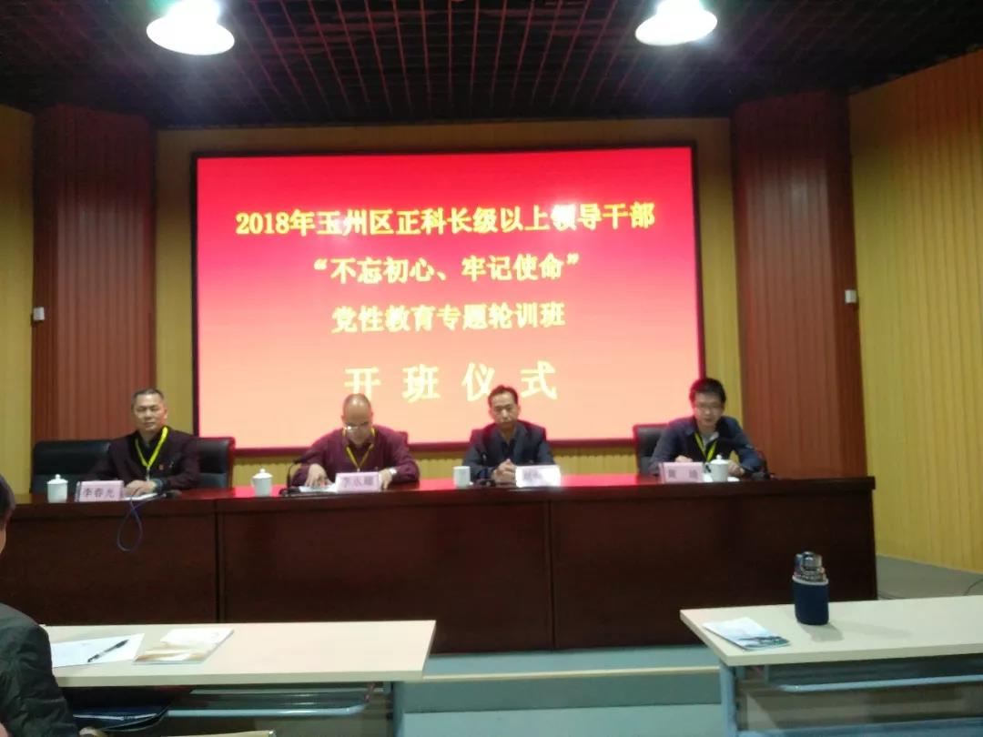 微信图片_20180503111548